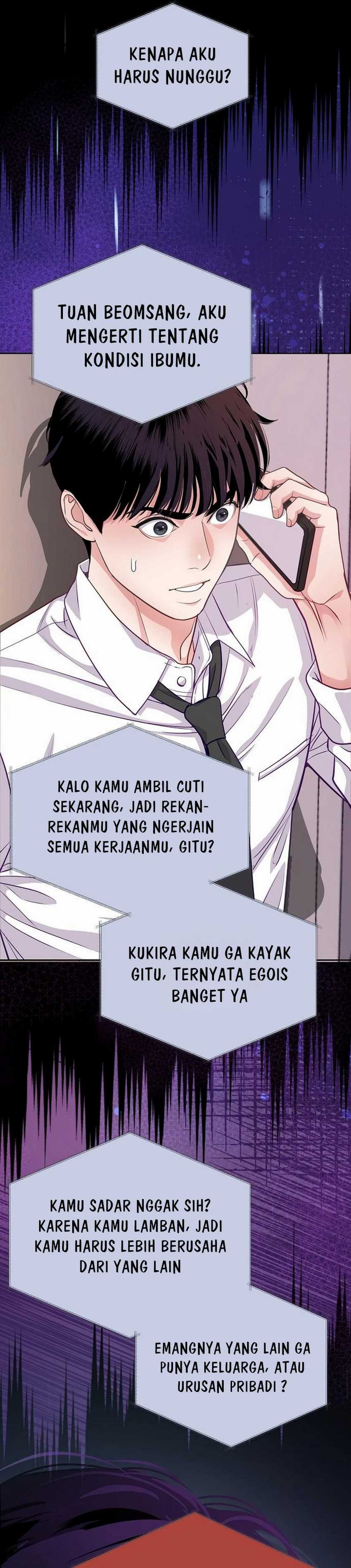 The Ordinary Lawyer’s Subspace Chapter 04
