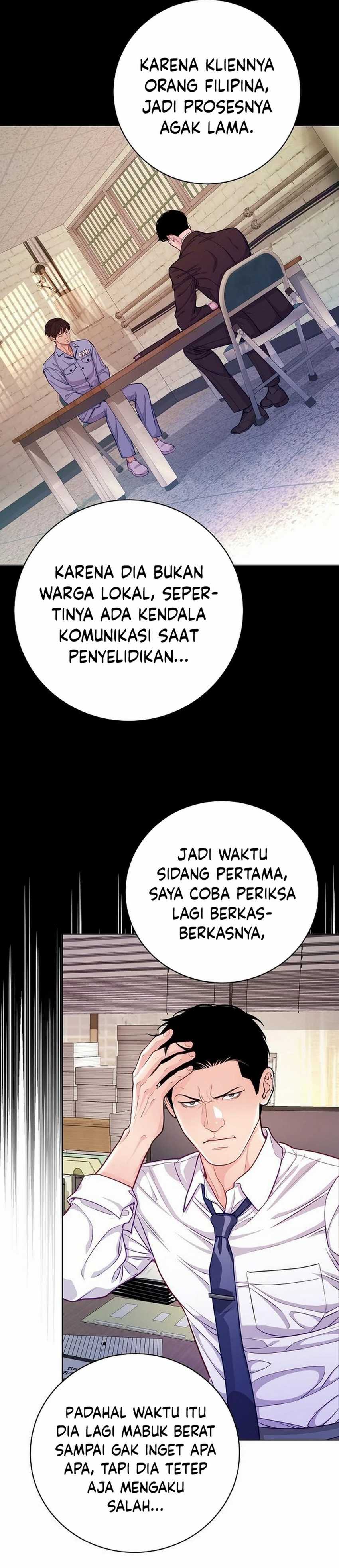 The Ordinary Lawyer’s Subspace Chapter 04