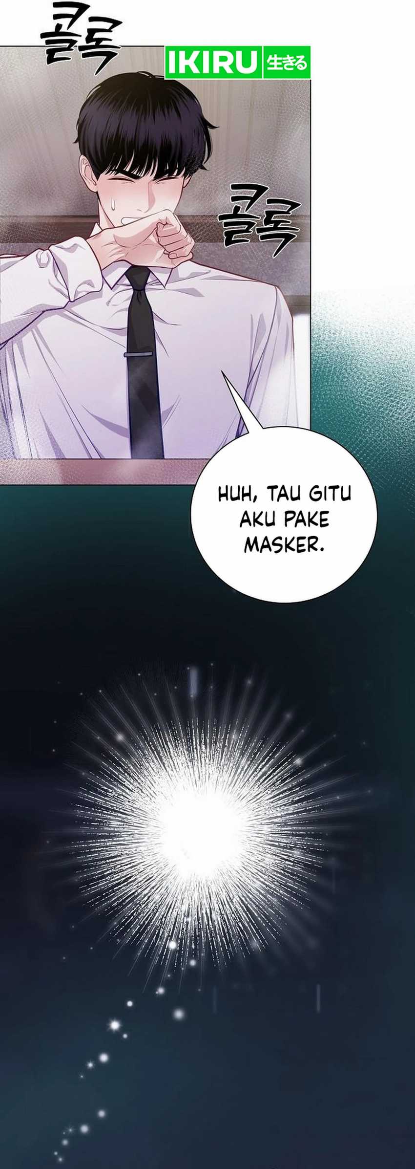 The Ordinary Lawyer’s Subspace Chapter 04