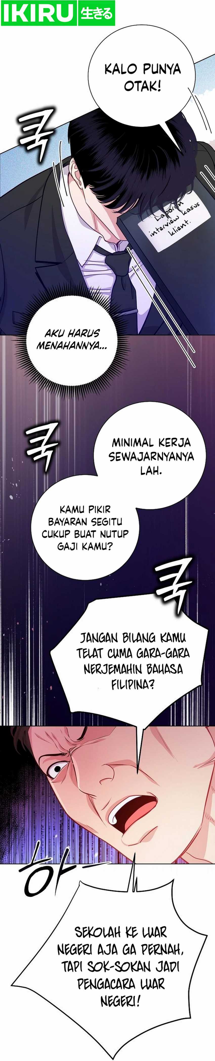 The Ordinary Lawyer’s Subspace Chapter 04