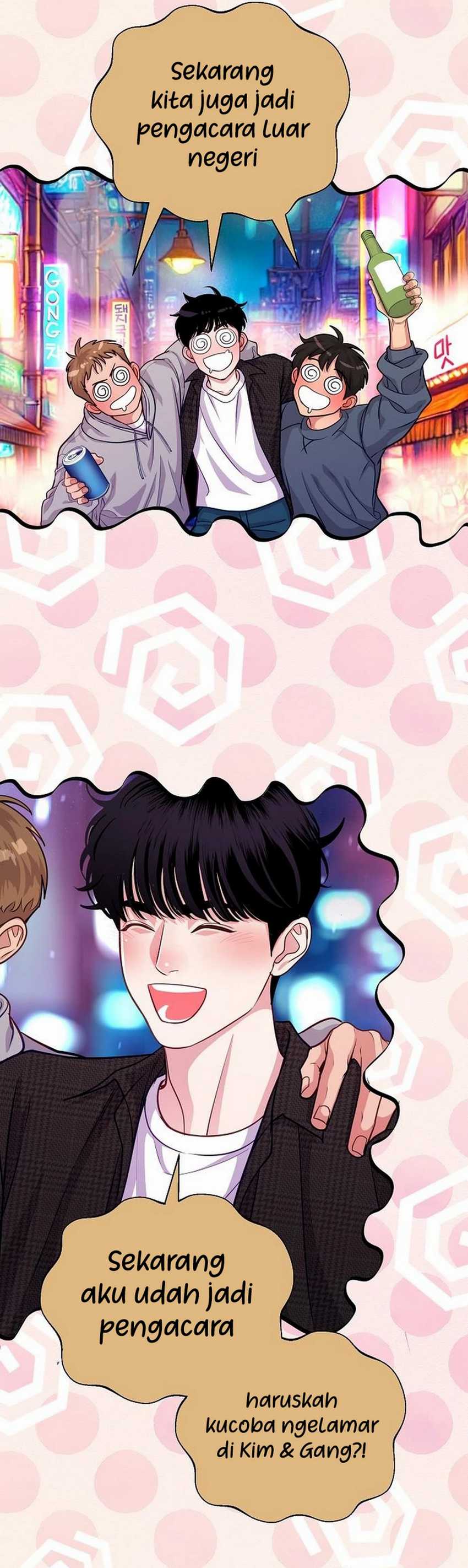 The Ordinary Lawyer’s Subspace Chapter 04