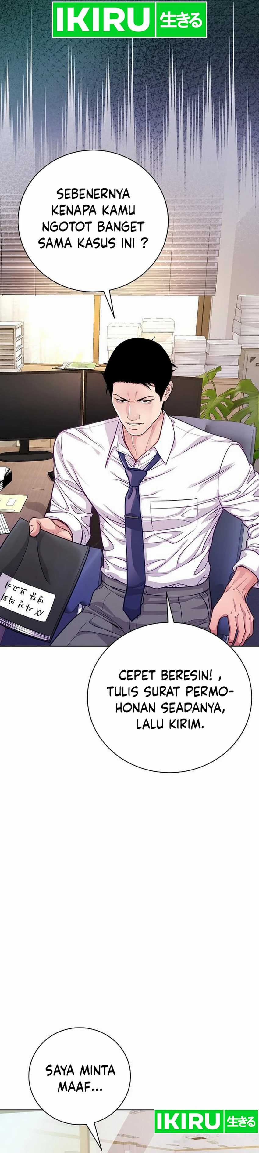The Ordinary Lawyer’s Subspace Chapter 04