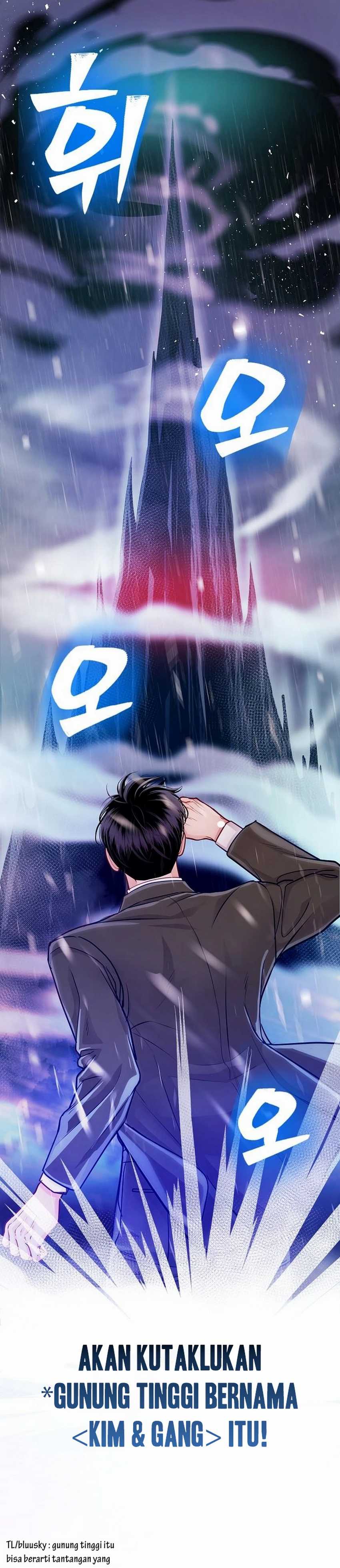 The Ordinary Lawyer’s Subspace Chapter 04