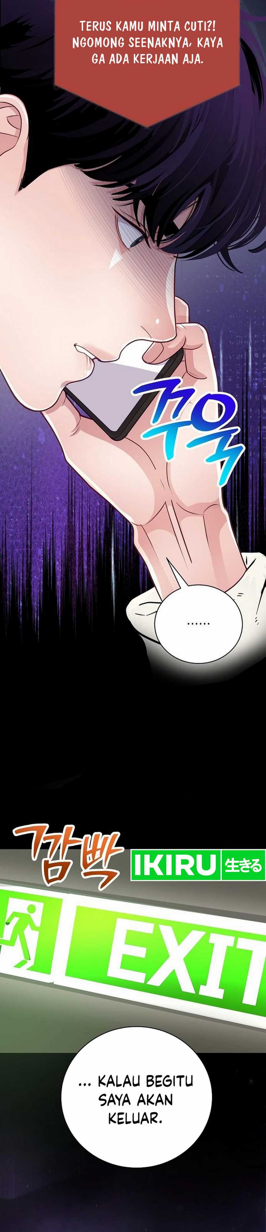 The Ordinary Lawyer’s Subspace Chapter 04
