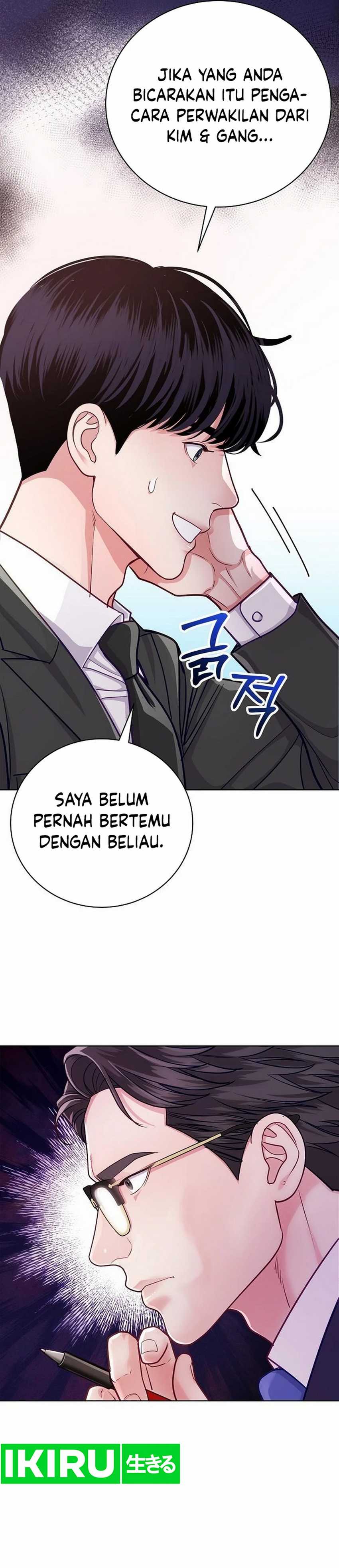 The Ordinary Lawyer’s Subspace Chapter 04
