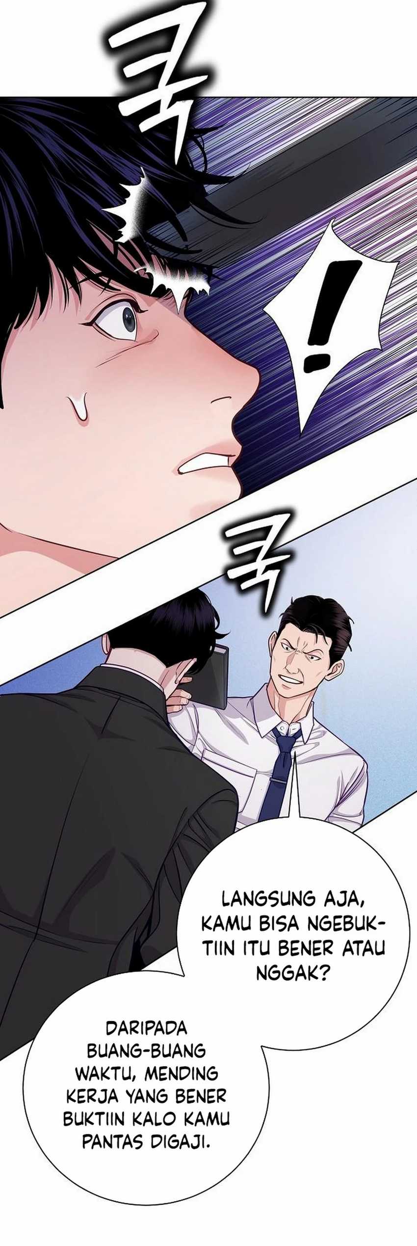 The Ordinary Lawyer’s Subspace Chapter 04