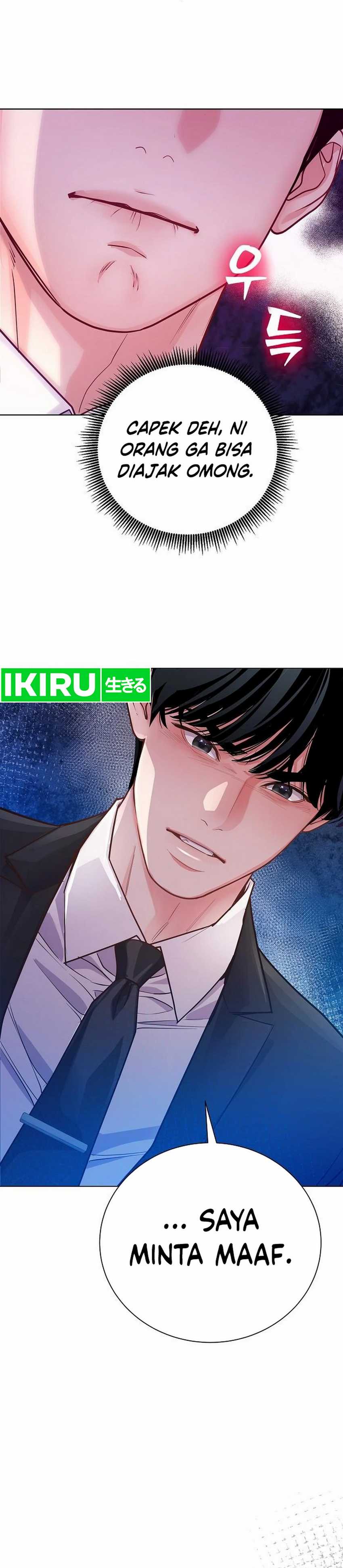 The Ordinary Lawyer’s Subspace Chapter 04