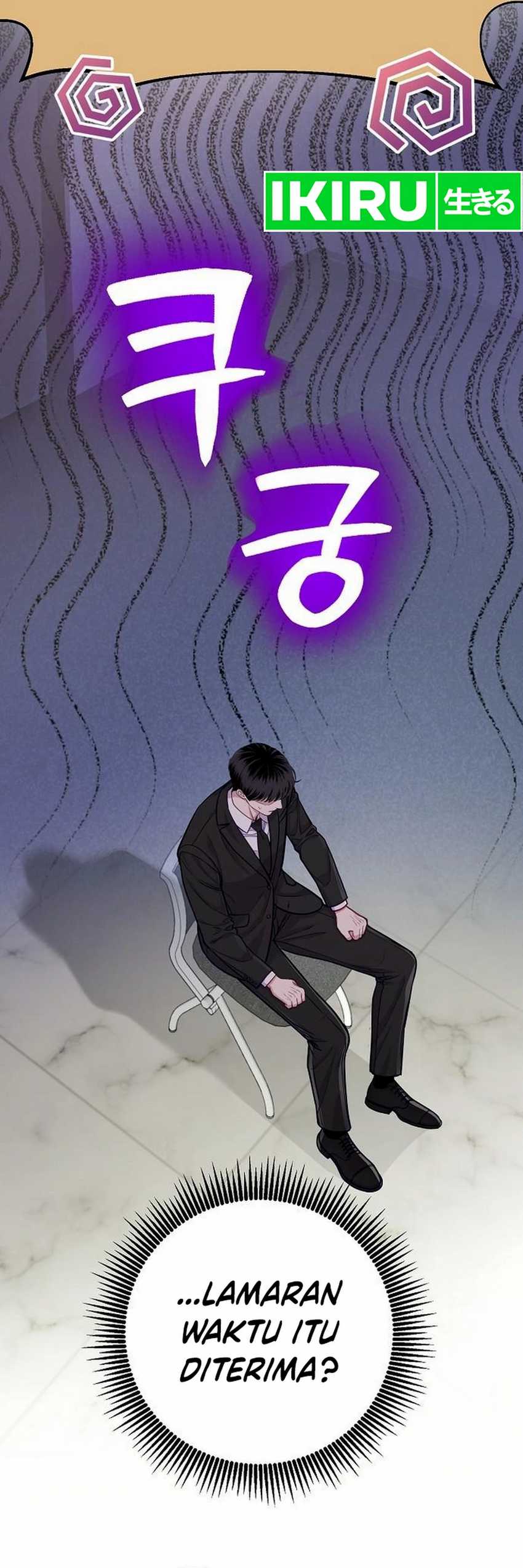 The Ordinary Lawyer’s Subspace Chapter 04