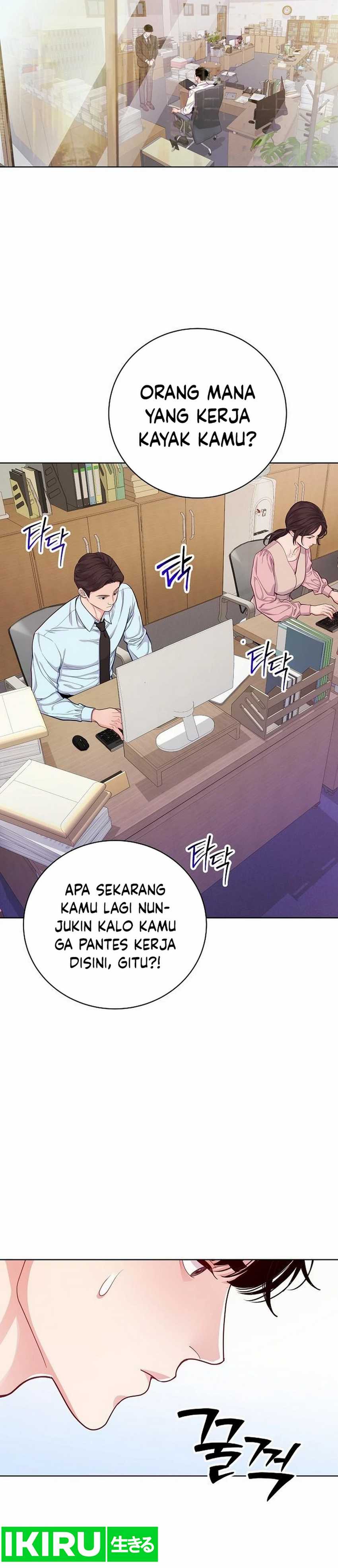 The Ordinary Lawyer’s Subspace Chapter 04