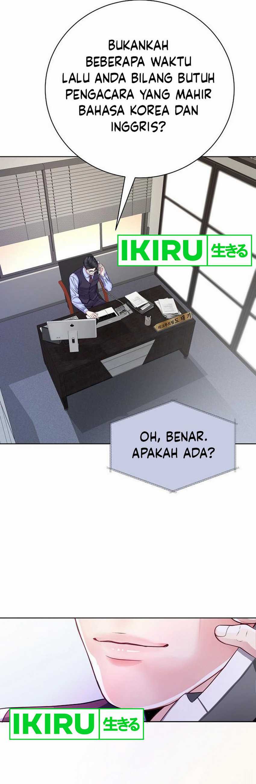 The Ordinary Lawyer’s Subspace Chapter 05