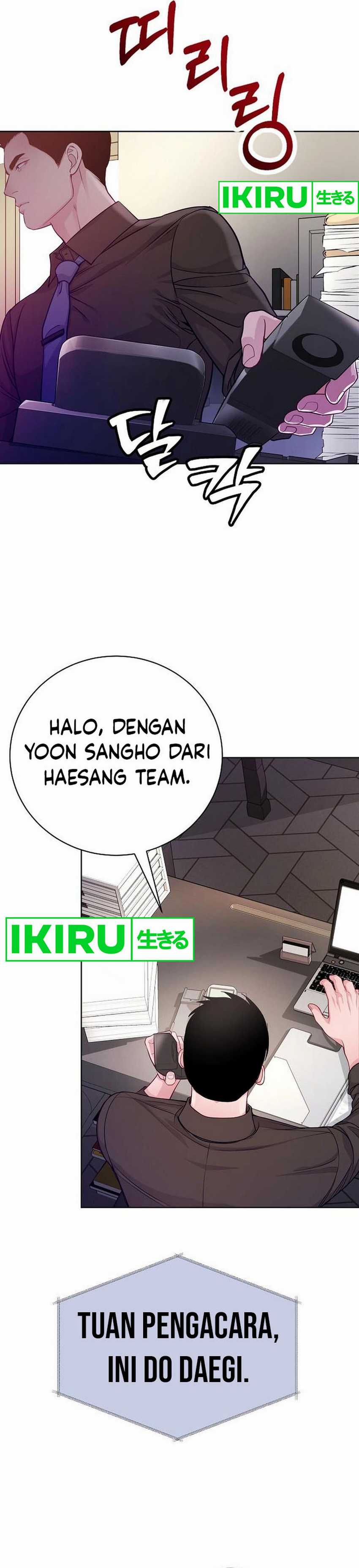 The Ordinary Lawyer’s Subspace Chapter 05