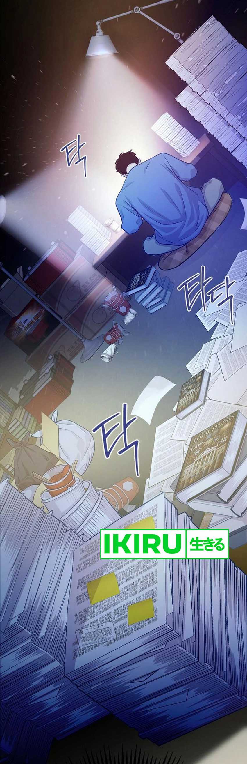 The Ordinary Lawyer’s Subspace Chapter 05