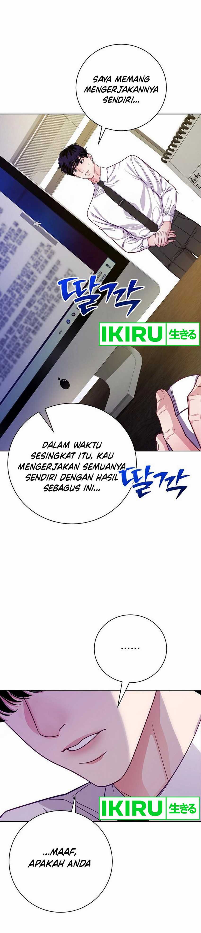 The Ordinary Lawyer’s Subspace Chapter 05