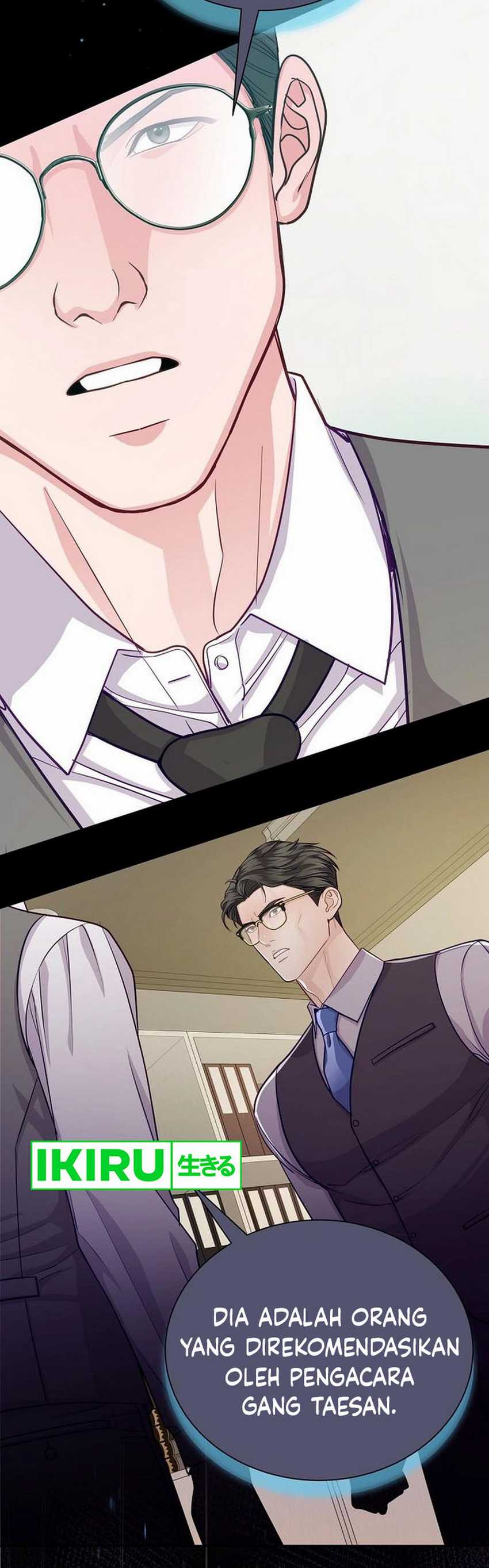 The Ordinary Lawyer’s Subspace Chapter 05
