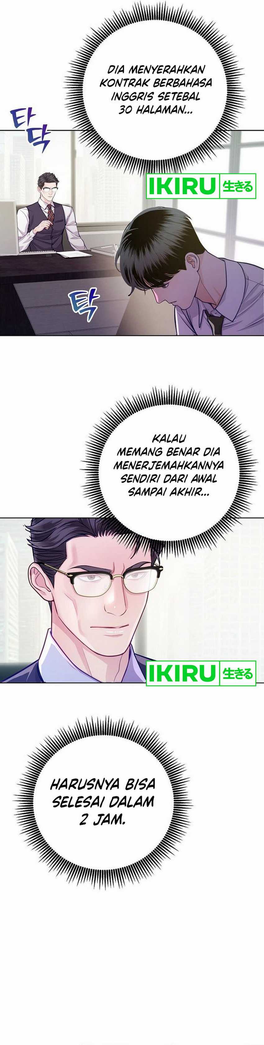 The Ordinary Lawyer’s Subspace Chapter 05