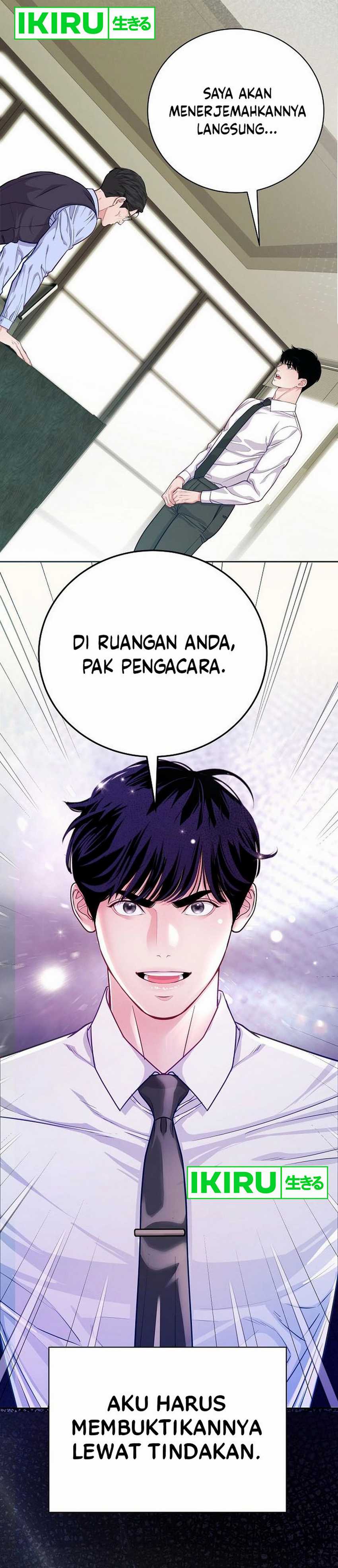 The Ordinary Lawyer’s Subspace Chapter 05