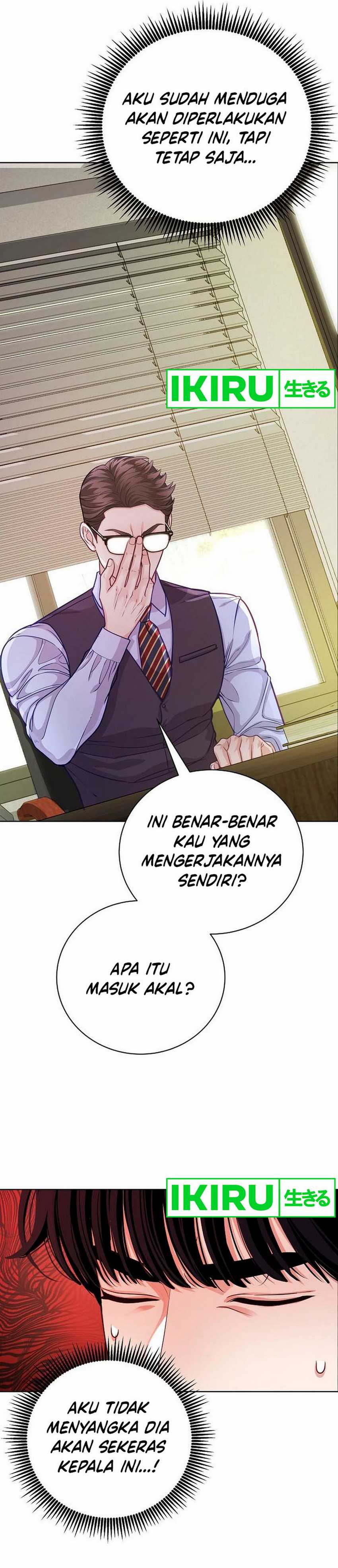 The Ordinary Lawyer’s Subspace Chapter 05