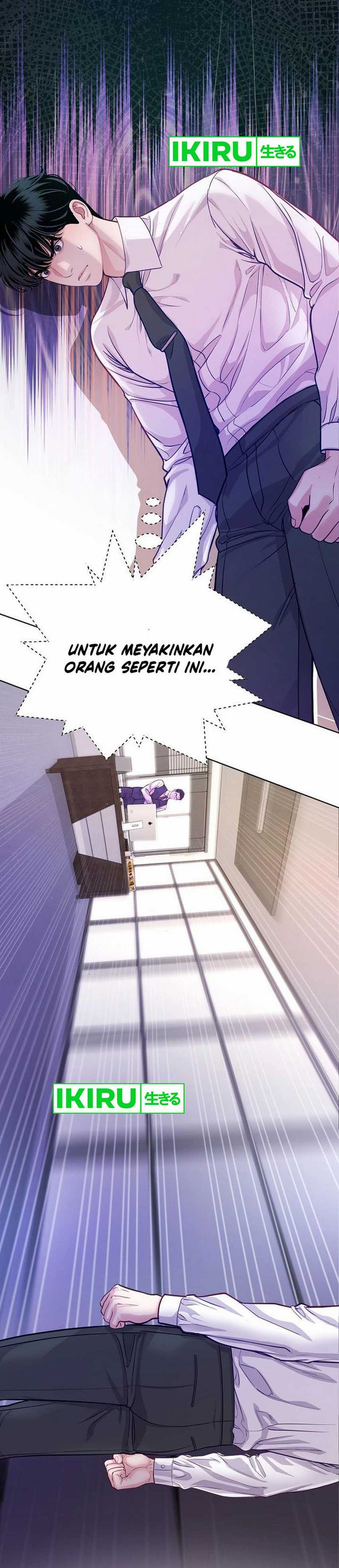 The Ordinary Lawyer’s Subspace Chapter 05