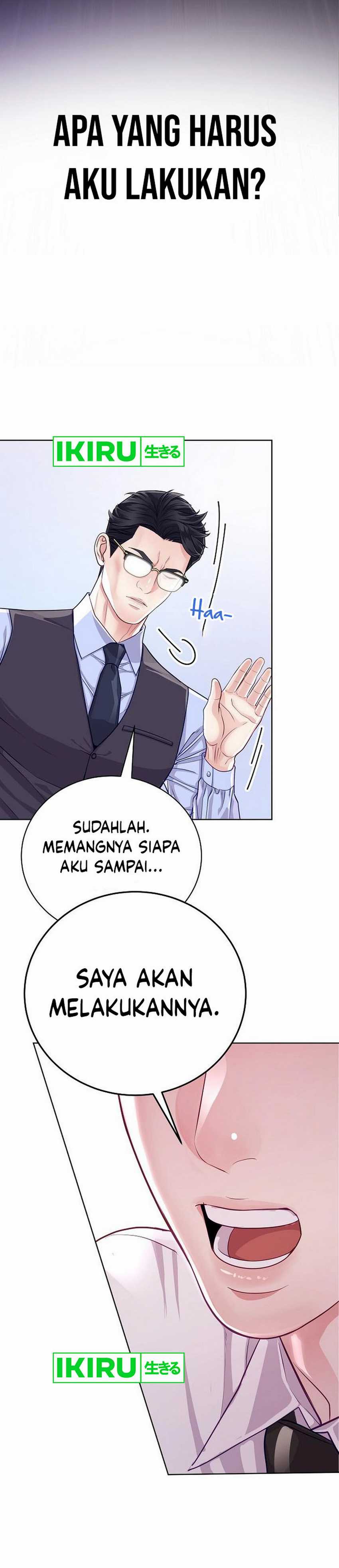 The Ordinary Lawyer’s Subspace Chapter 05