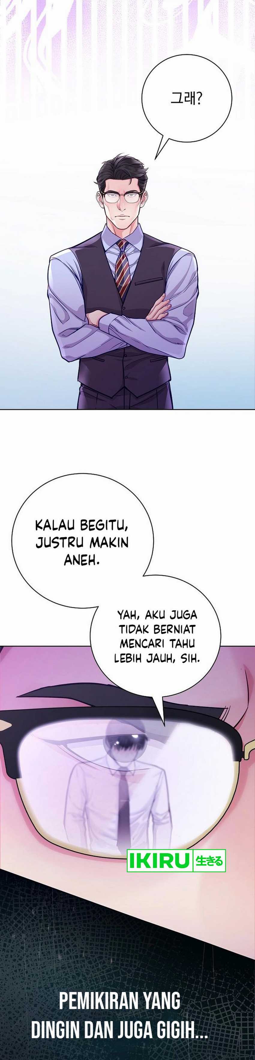 The Ordinary Lawyer’s Subspace Chapter 05