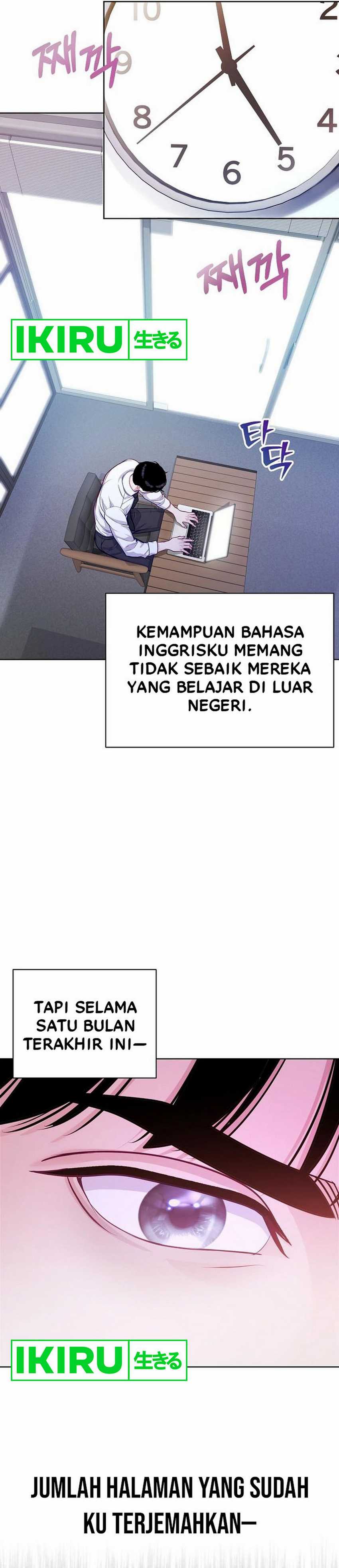 The Ordinary Lawyer’s Subspace Chapter 05