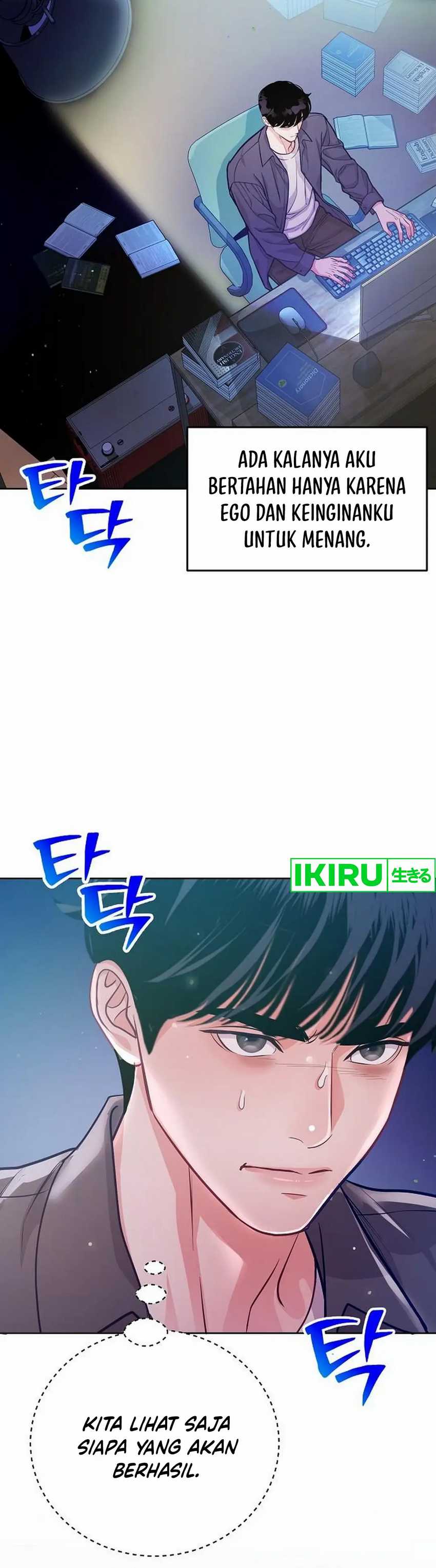 The Ordinary Lawyer’s Subspace Chapter 06