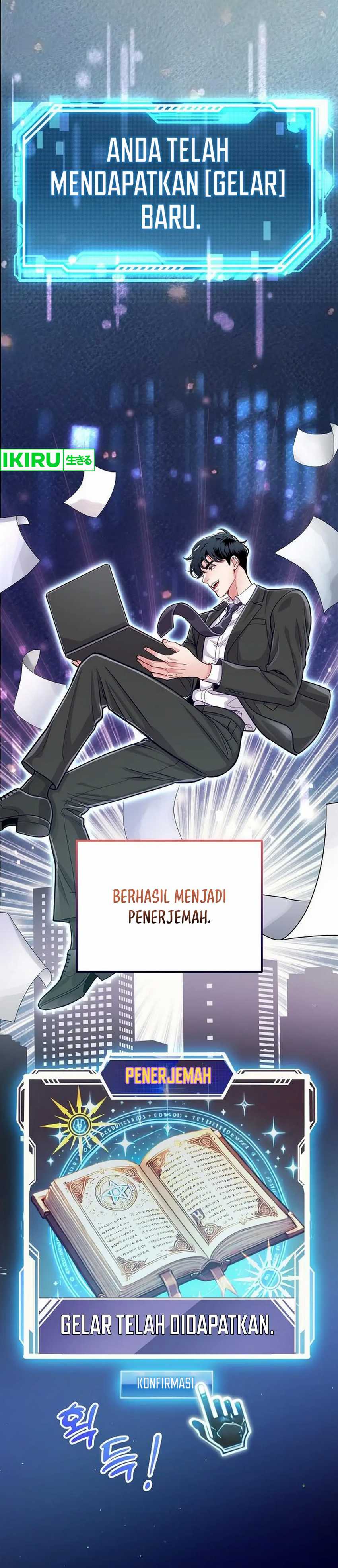 The Ordinary Lawyer’s Subspace Chapter 06