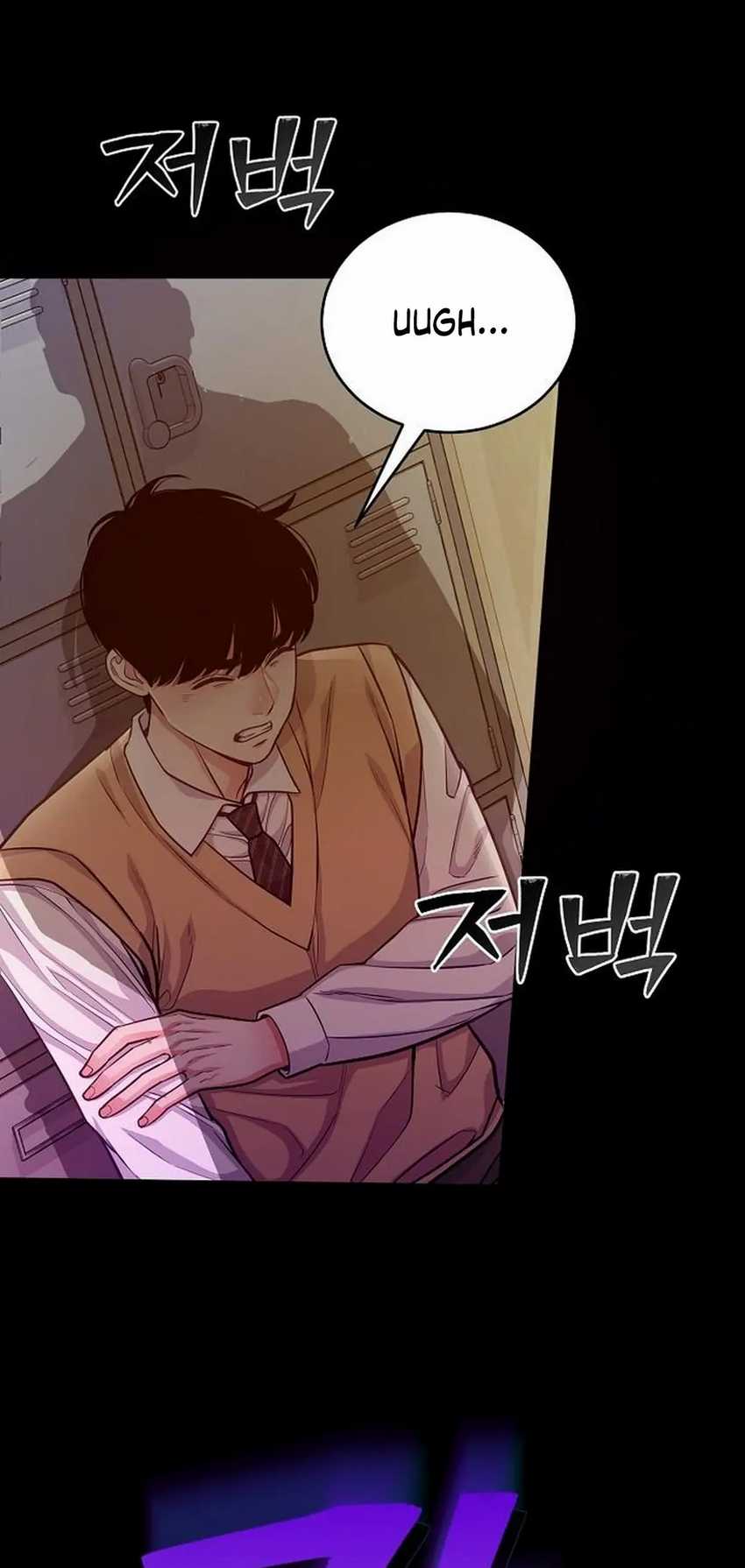 The Ordinary Lawyer’s Subspace Chapter 06