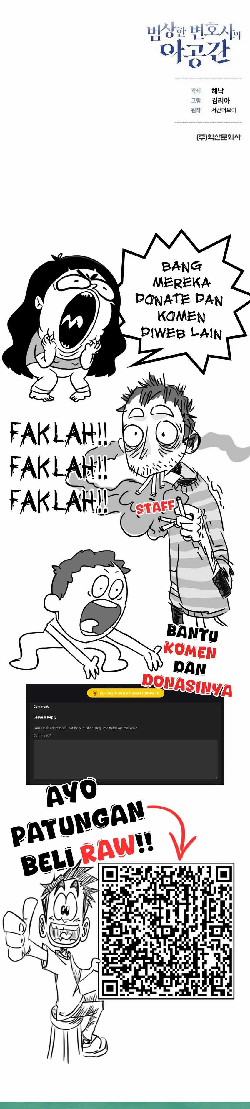 The Ordinary Lawyer’s Subspace Chapter 06