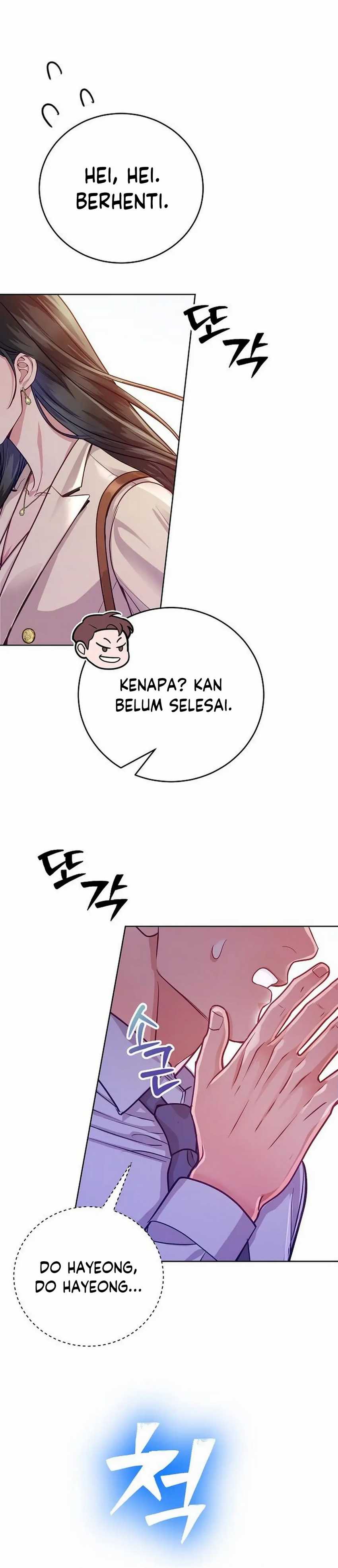 The Ordinary Lawyer’s Subspace Chapter 06