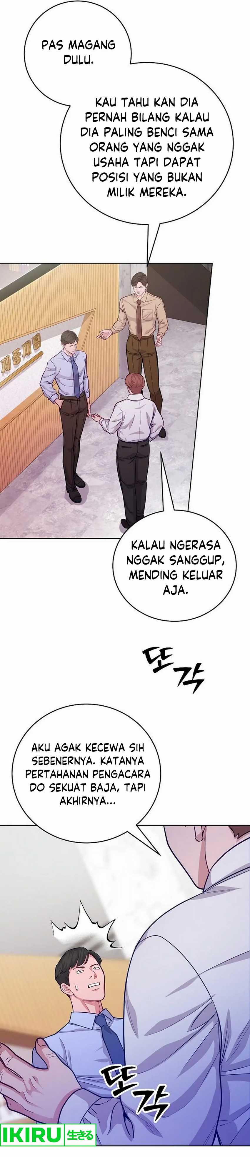 The Ordinary Lawyer’s Subspace Chapter 06
