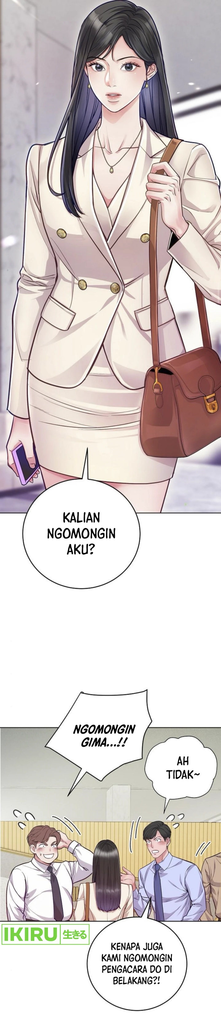 The Ordinary Lawyer’s Subspace Chapter 07