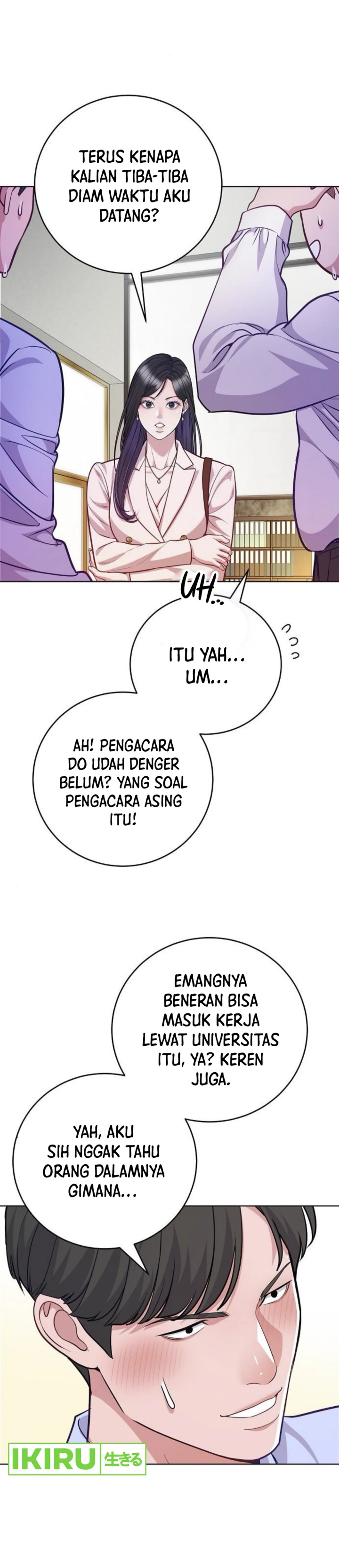 The Ordinary Lawyer’s Subspace Chapter 07