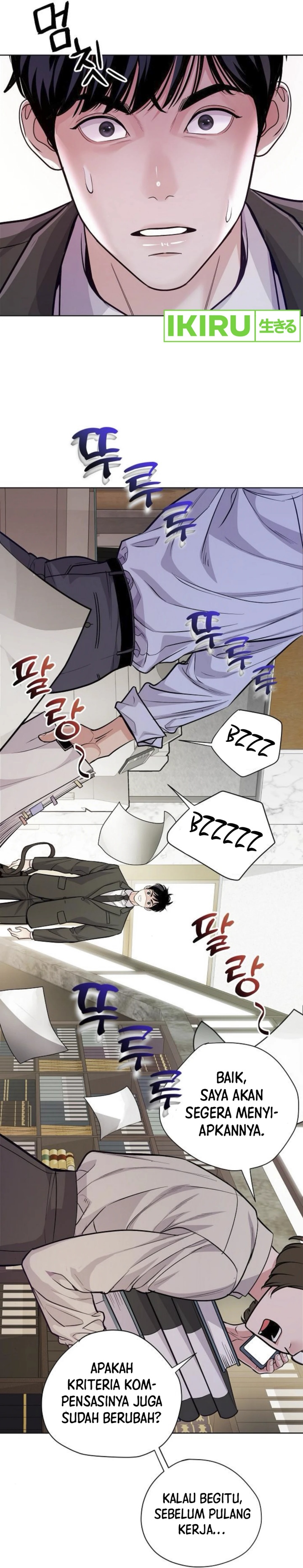The Ordinary Lawyer’s Subspace Chapter 07