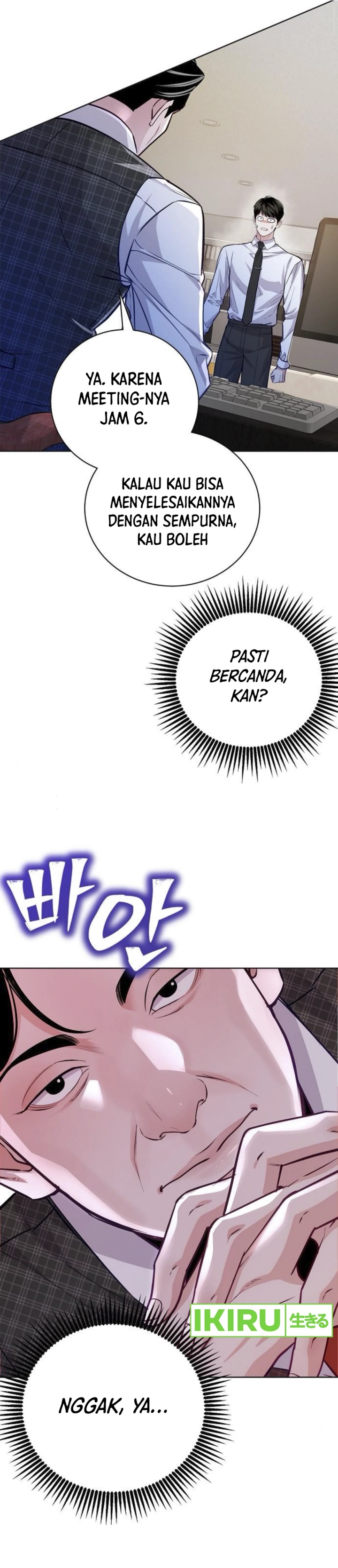 The Ordinary Lawyer’s Subspace Chapter 07