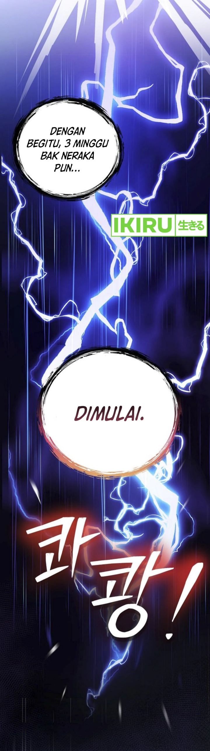 The Ordinary Lawyer’s Subspace Chapter 07