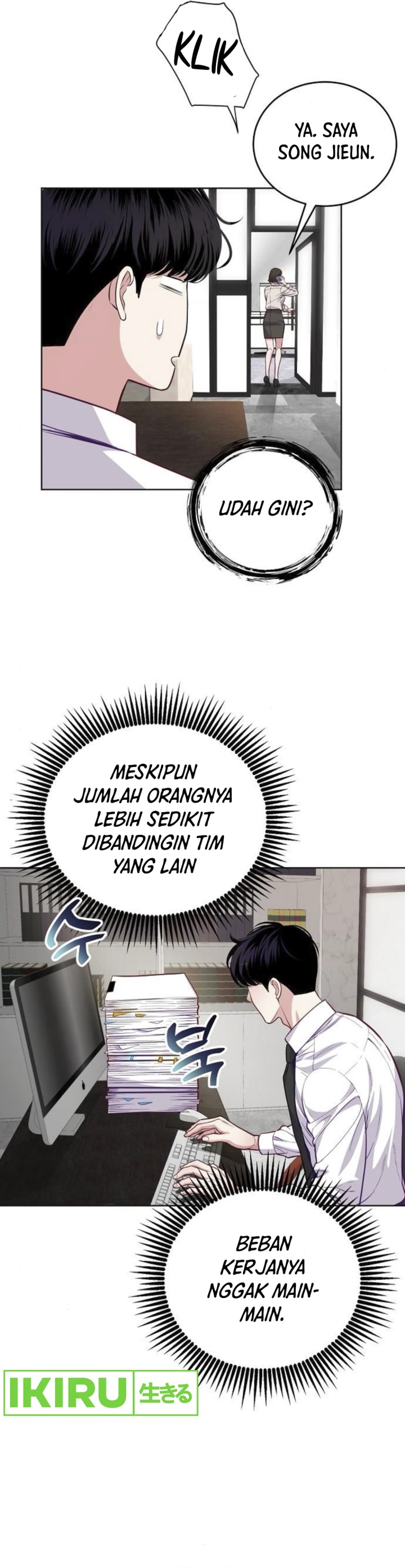 The Ordinary Lawyer’s Subspace Chapter 07