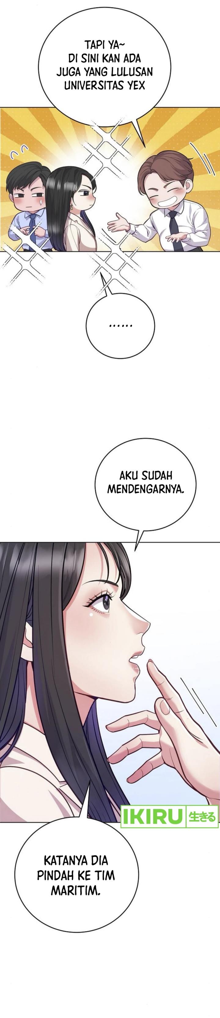 The Ordinary Lawyer’s Subspace Chapter 07
