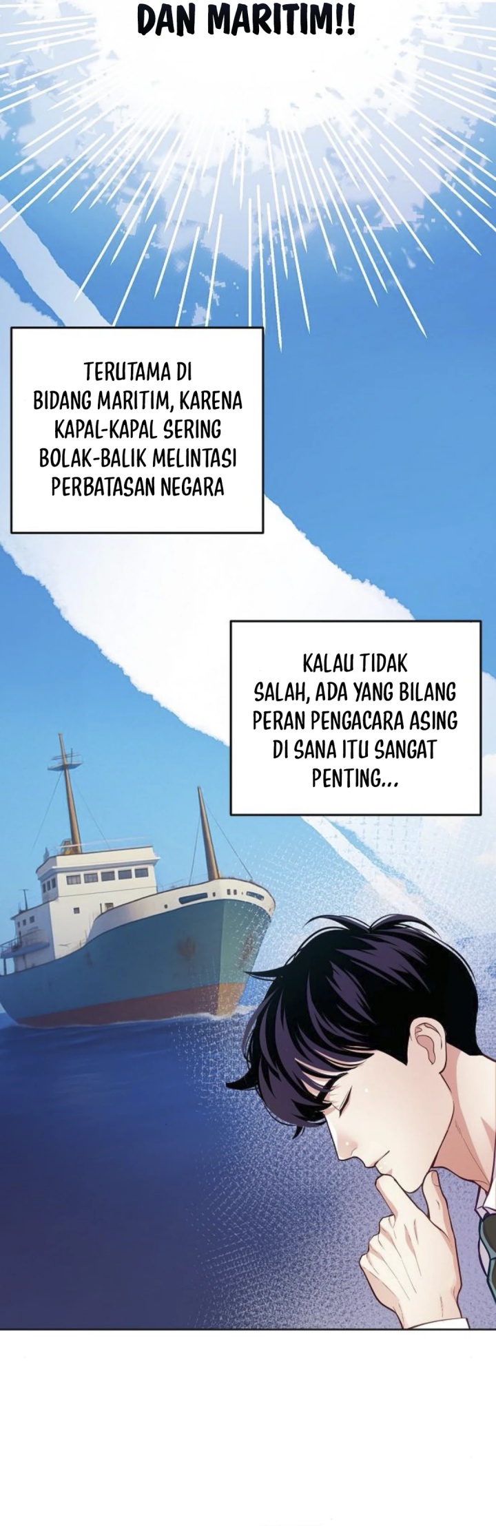 The Ordinary Lawyer’s Subspace Chapter 07