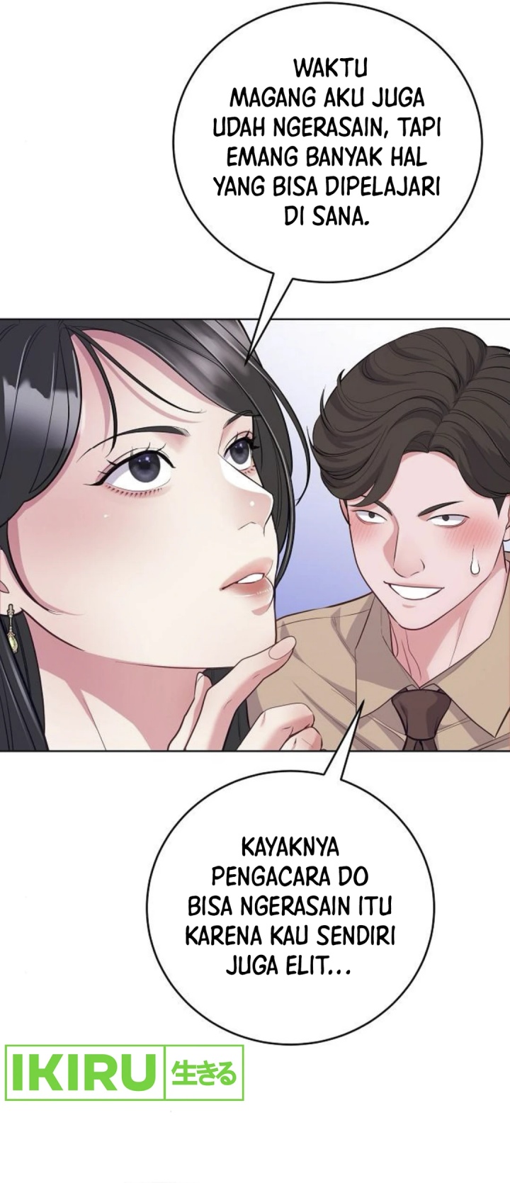 The Ordinary Lawyer’s Subspace Chapter 07