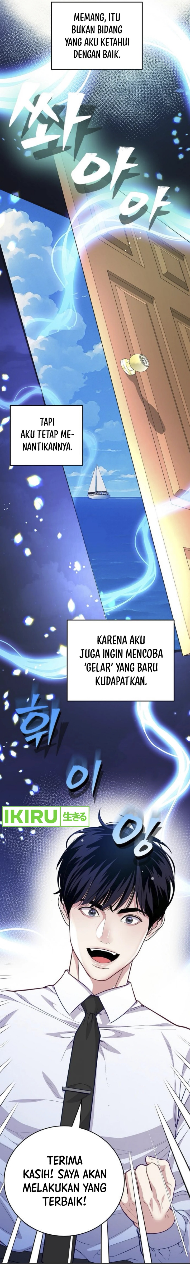 The Ordinary Lawyer’s Subspace Chapter 07