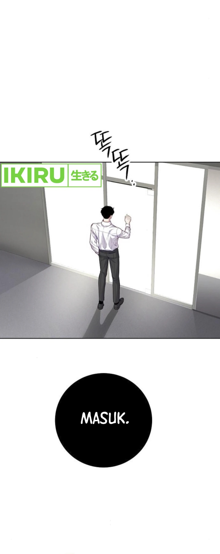 The Ordinary Lawyer’s Subspace Chapter 07