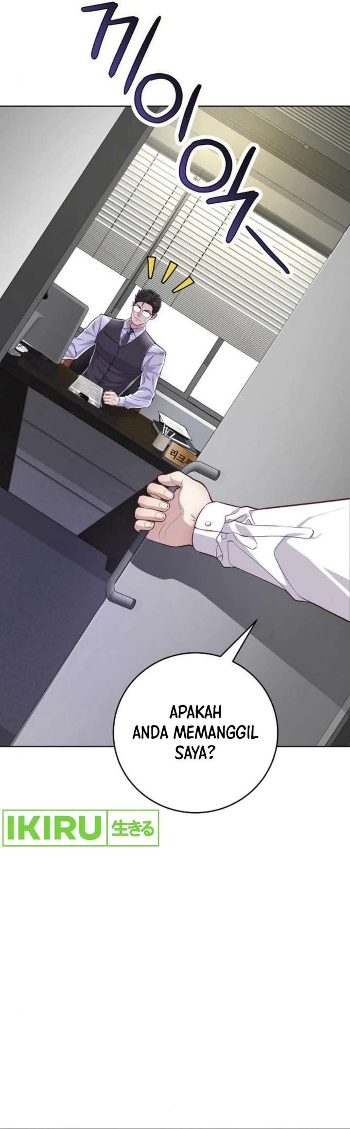 The Ordinary Lawyer’s Subspace Chapter 07