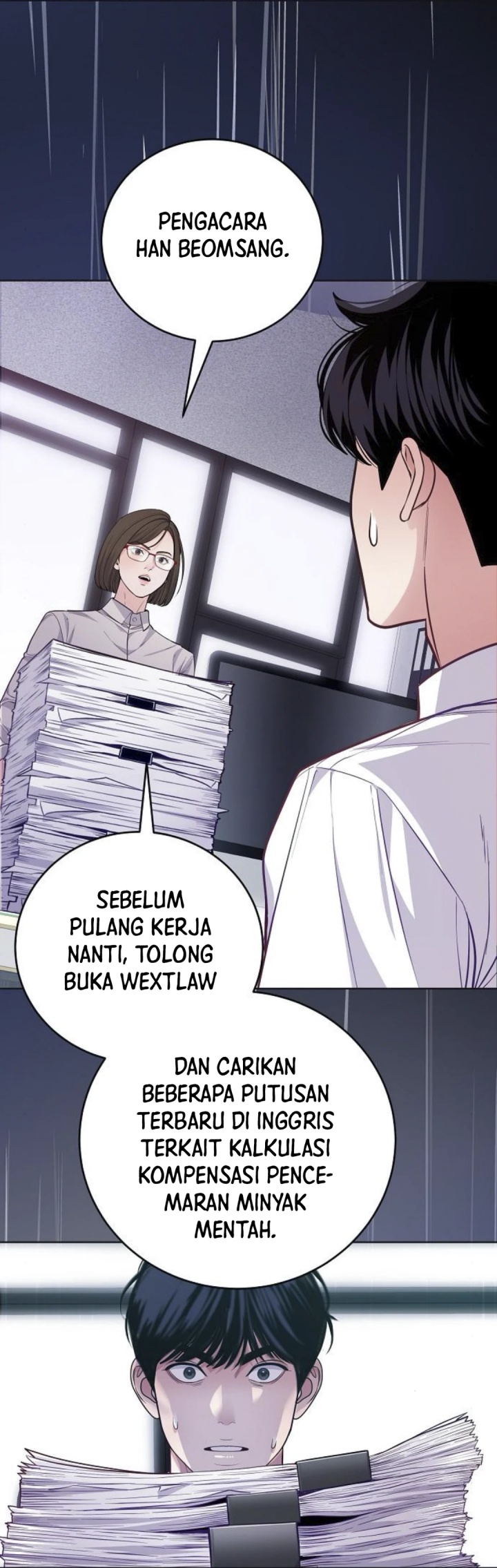 The Ordinary Lawyer’s Subspace Chapter 07