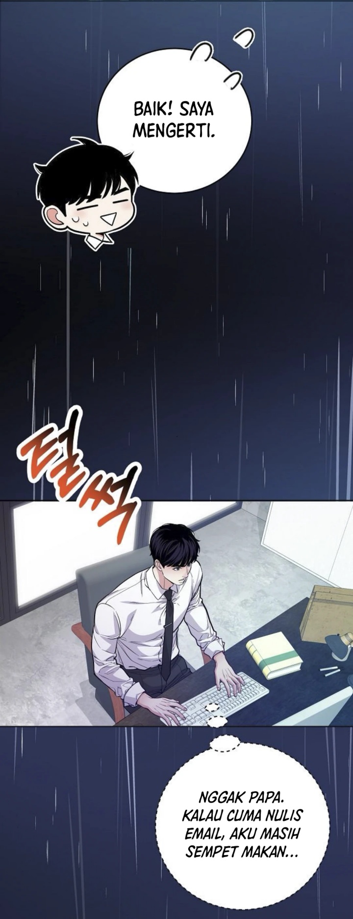 The Ordinary Lawyer’s Subspace Chapter 07