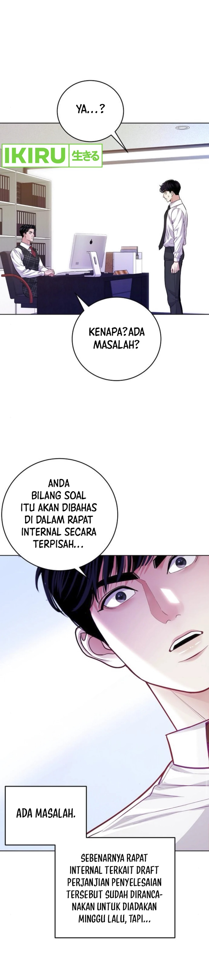 The Ordinary Lawyer’s Subspace Chapter 07