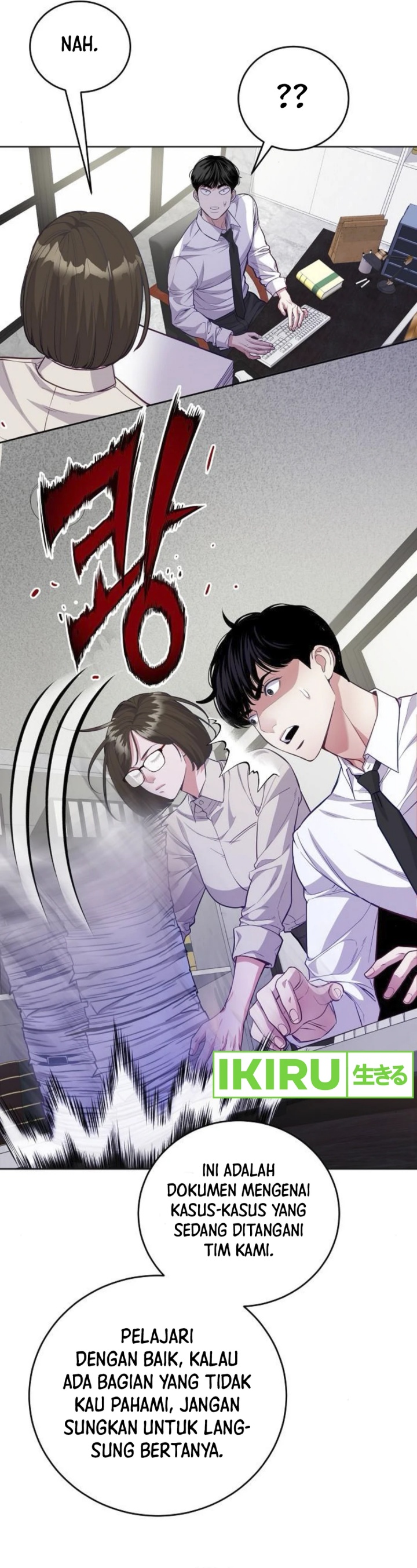The Ordinary Lawyer’s Subspace Chapter 07