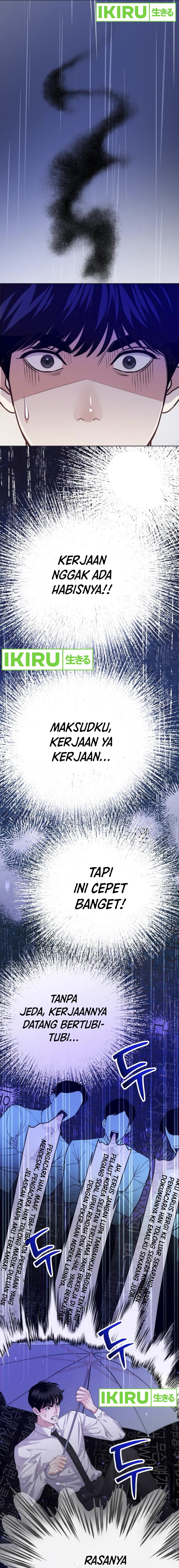 The Ordinary Lawyer’s Subspace Chapter 07