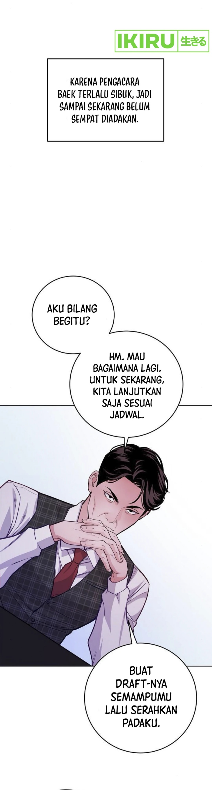 The Ordinary Lawyer’s Subspace Chapter 07