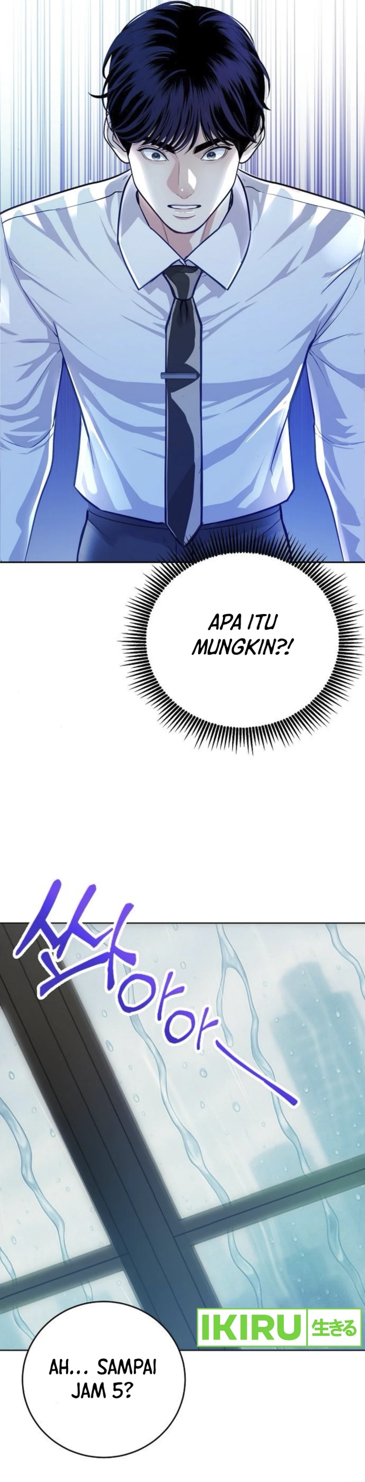 The Ordinary Lawyer’s Subspace Chapter 07